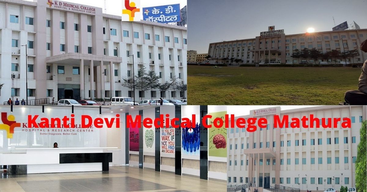 KD Medical College Mathura 2022-23: Admission, Courses, Fees Structure, Cutoff, Counselling , Contact Details