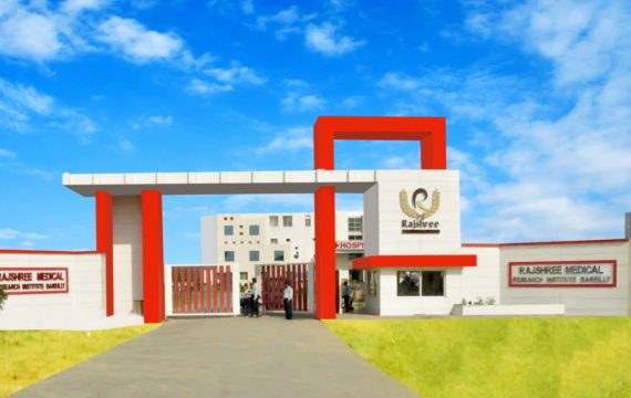 Rajshree Medical Research Institute Bareilly 2022-23: Admission , Courses Offered, Fee Structure, How to Apply, Eligibility, Cutoff, Counselling , Contact Details
