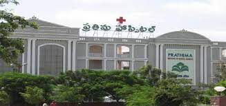 Prathima Institute Of Medical College Karimnagar 2022-23 : Admission , Fees Structure, and Course offered,  Cut-off, Facilities