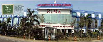 Hind Institute of Medical Sciences Sitapur 2022-23 : Admission , Fees Structure; Course offered,  Cut-off, Counselling , Contact Details