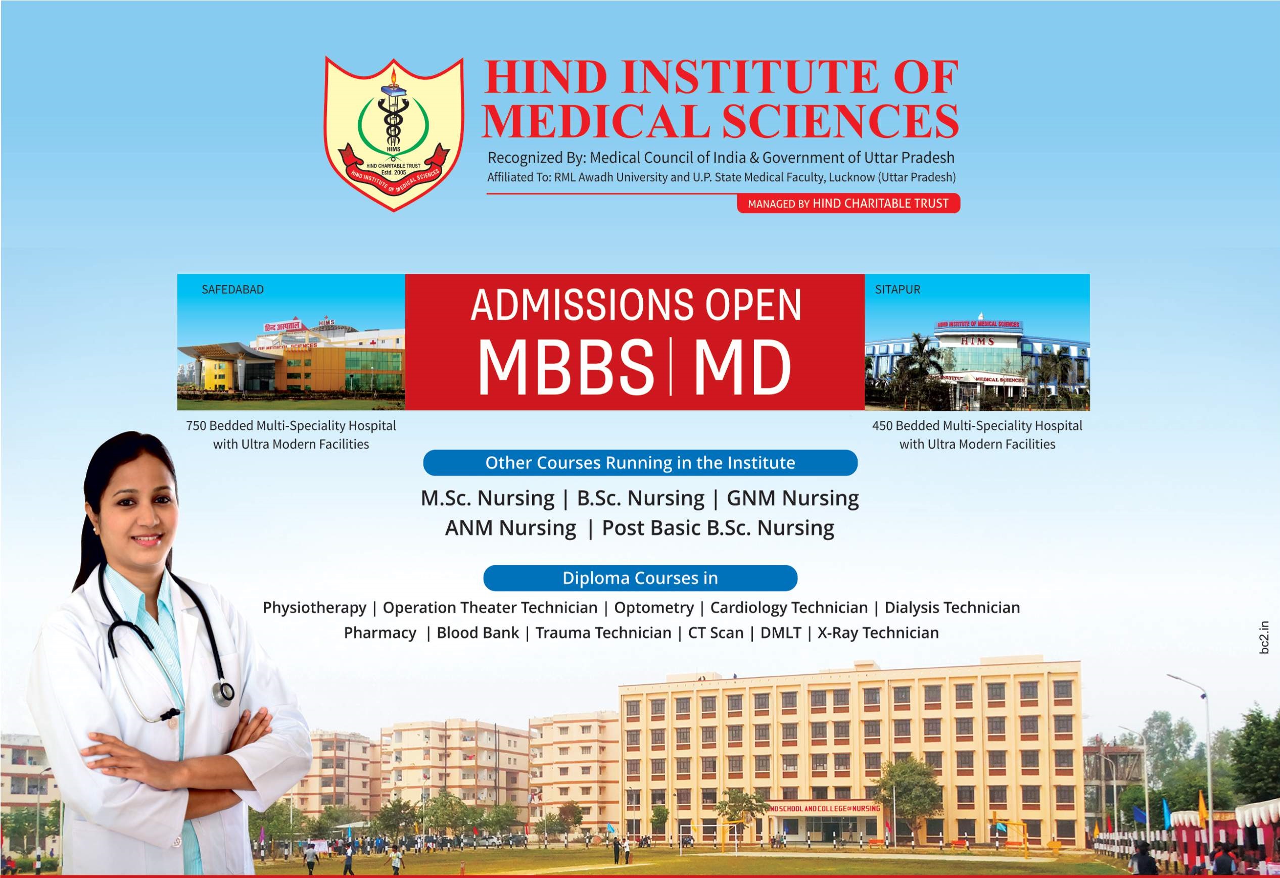Hind Medical College Barabanki 2022-23 : Admission , Fees Structure, Course offered,  Cut-off, Facilities , Contact  Details