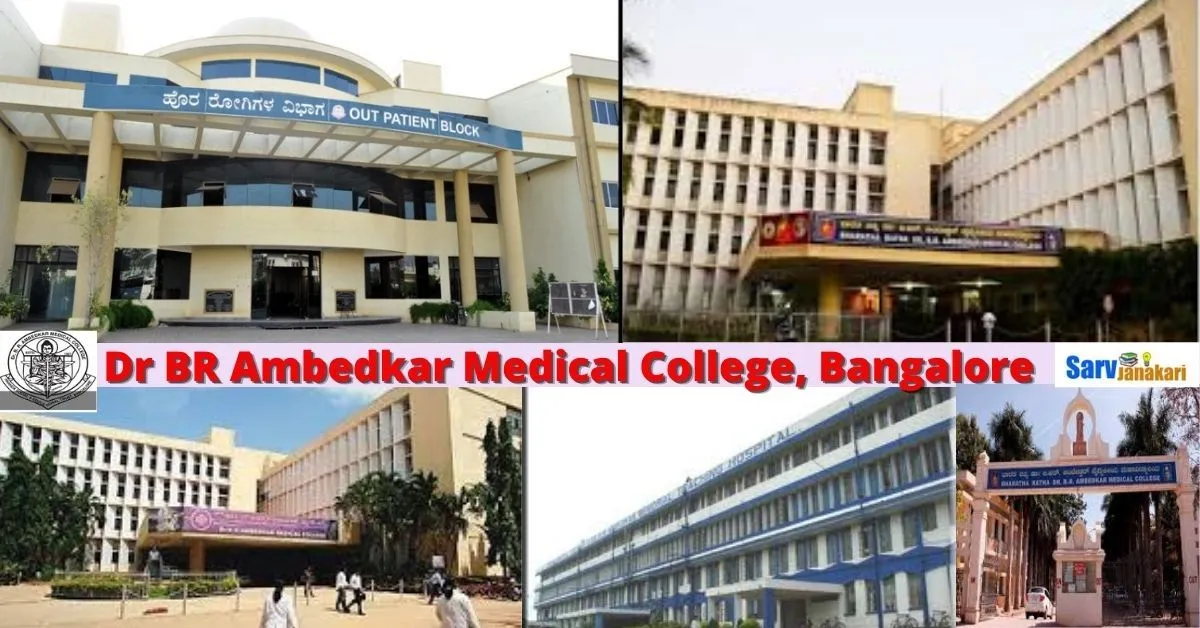 Dr BR Ambedkar Medical College Bangalore 2022-23: Admission , Courses,  Fee Structure, Eligibility, Cutoff, Result, Counselling, Contact Details